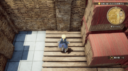 モーベルムの場所の見た目