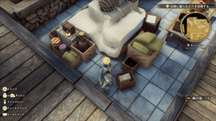 モーベルムの場所の見た目