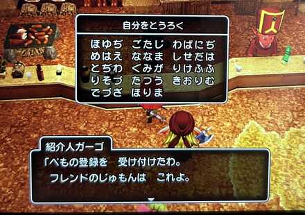コメント画像