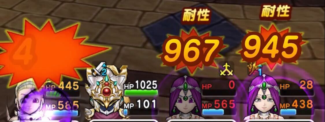 泣き出したのダメージ