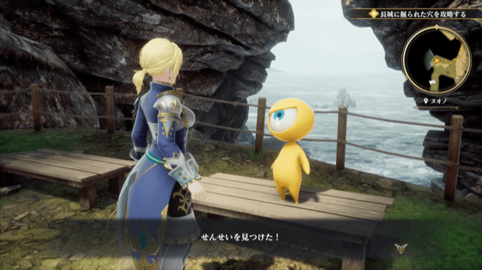 せんせいの場所