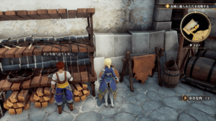 ヌオノの場所の見た目