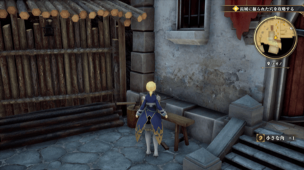 ヌオノの場所の見た目