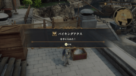 ヌオノの場所の見た目