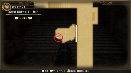 武装商船団アジト 地下のマップ