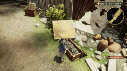 トバの場所の見た目