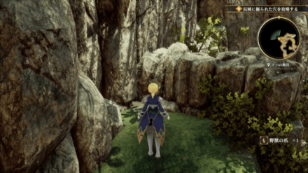 トバの断崖の場所の見た目