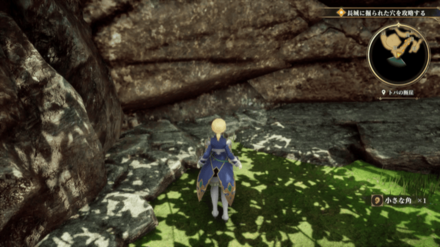 トバの断崖の場所の見た目