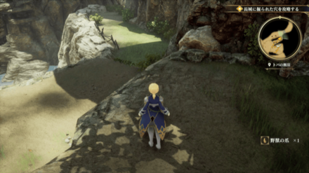 トバの断崖の場所の見た目