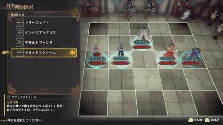 ラピッドストリーム