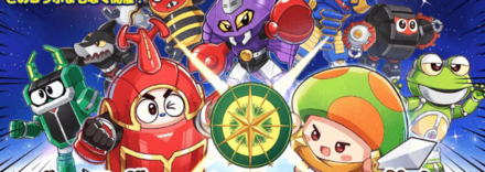 ビーロボカブタックコラボの攻略