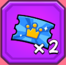 バースデー王冠券