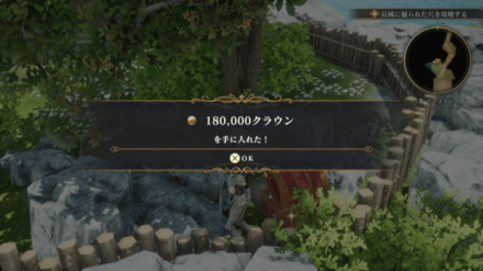 マーメイドの場所の見た目