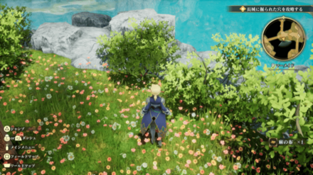 マーメイドの場所の見た目