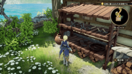 マーメイドの場所の見た目