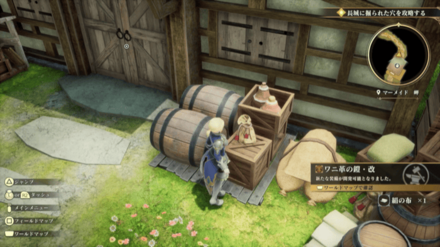 マーメイドの場所の見た目