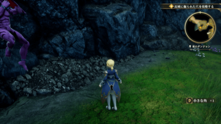 東のダンジョンの場所の見た目