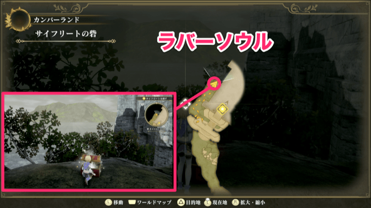 ラバーソウル