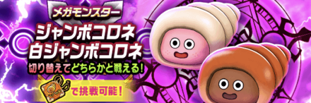 コロネの出現期間