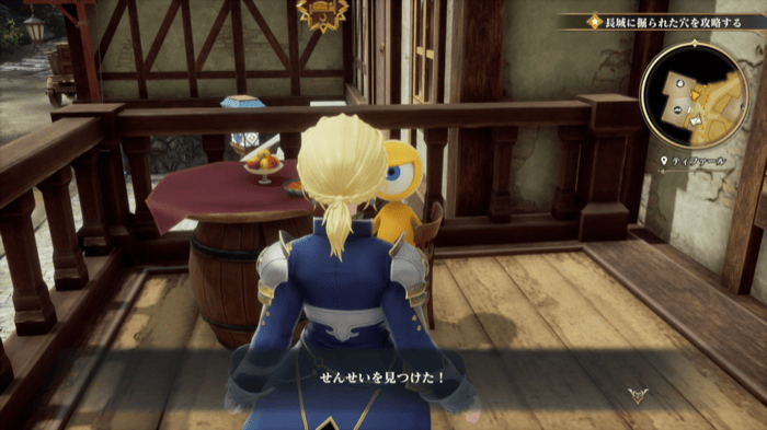 せんせいの場所