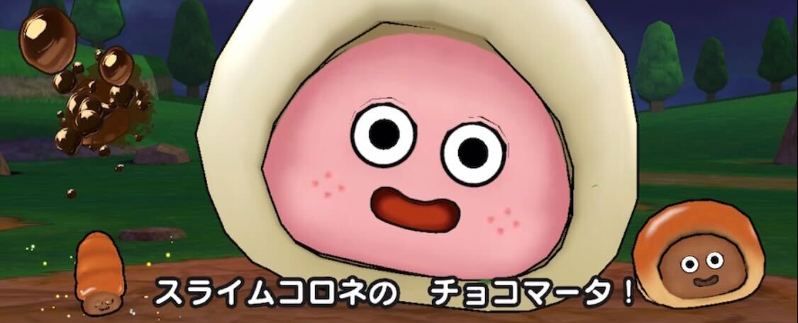 スライムコロネのチョコマータ