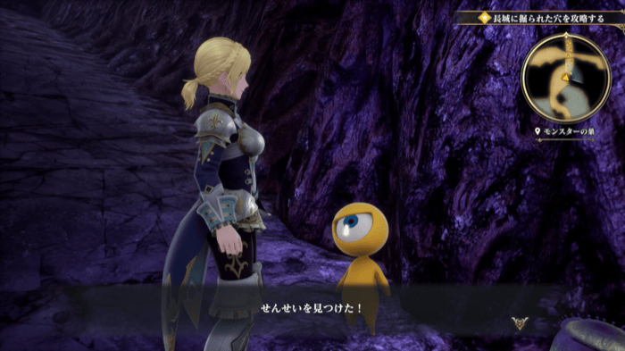 せんせいの場所