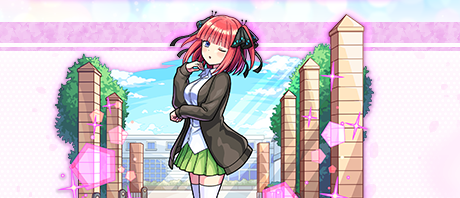 中野二乃の画像