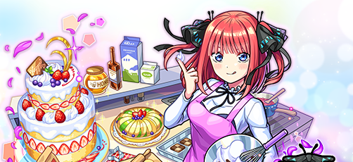 中野二乃の画像