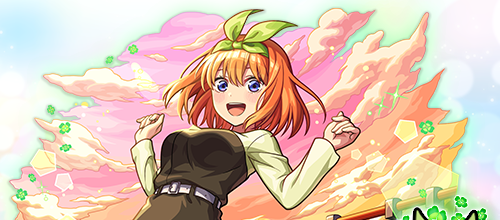 中野四葉の画像