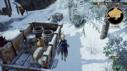 ムーの越冬地の場所の見た目