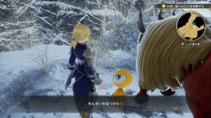 せんせいの場所