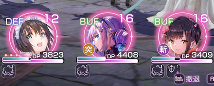 スコアアタックの攻略と報酬まとめ