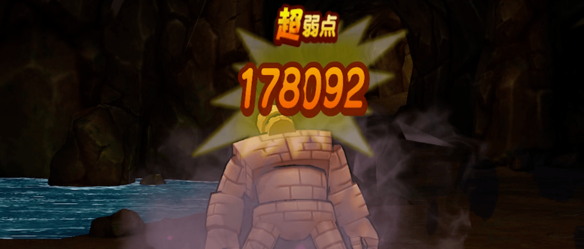 武器が揃っている方はワンパンを狙うのがおすすめ