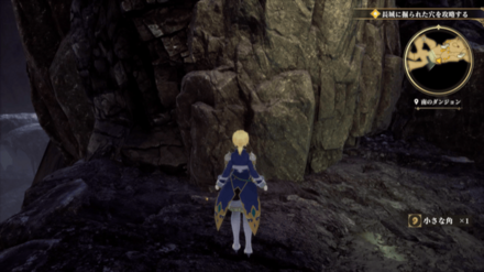 南のダンジョンの場所の見た目