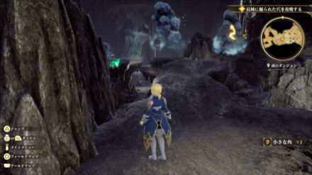 南のダンジョンの場所の見た目