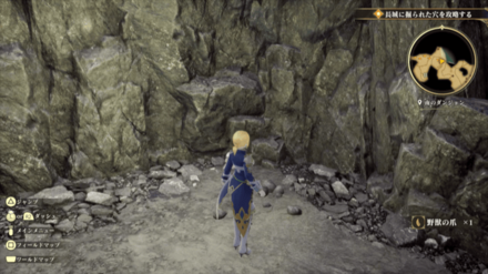 南のダンジョンの場所の見た目