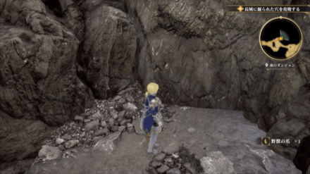 南のダンジョンの場所の見た目