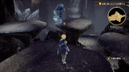 南のダンジョンの場所の見た目