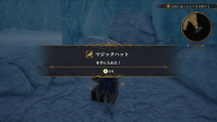 ナーゼル海峡の場所の見た目