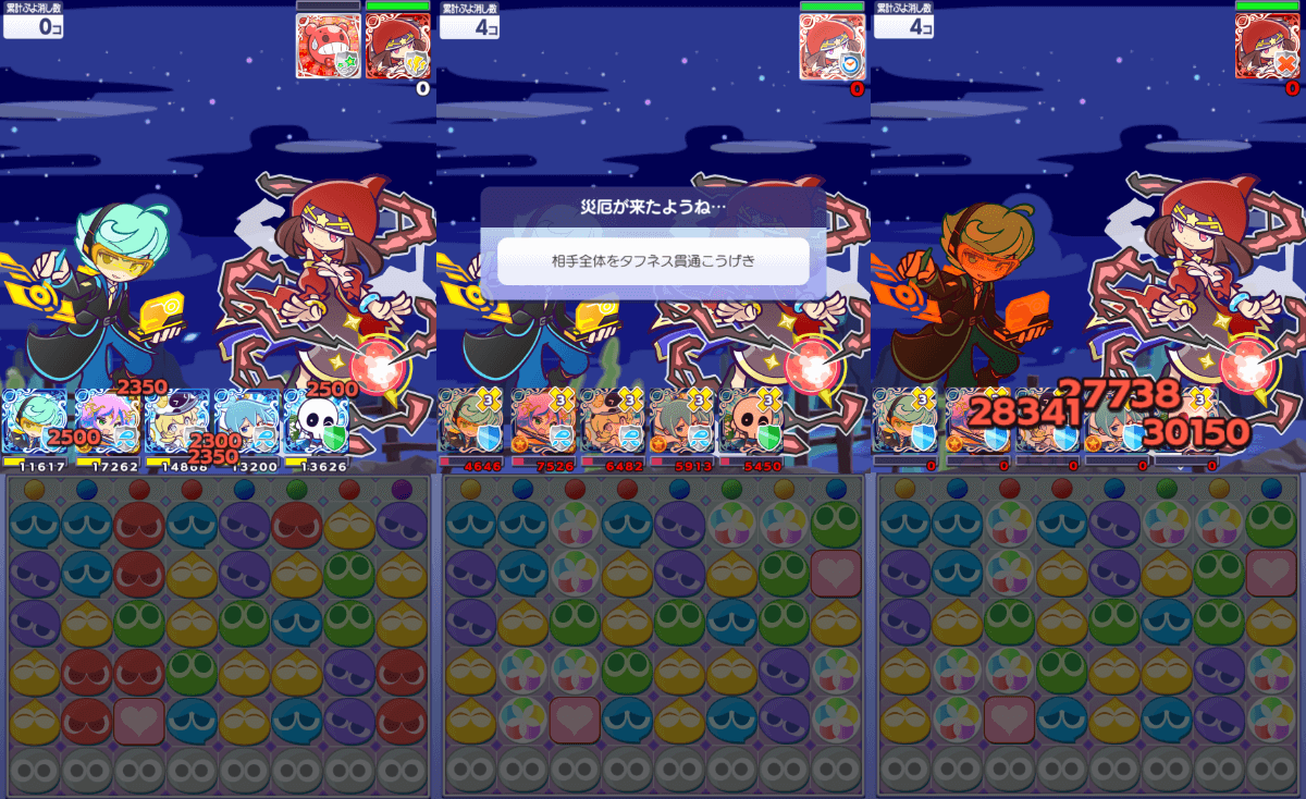 蒸気と暗闇の塔 1ステージ目