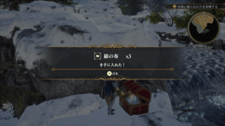 ムーの住みかの場所の見た目