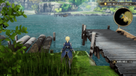 ミラマーの場所の見た目