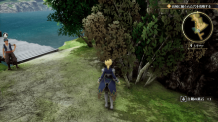 ミラマーの場所の見た目