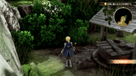 ミラマーの場所の見た目