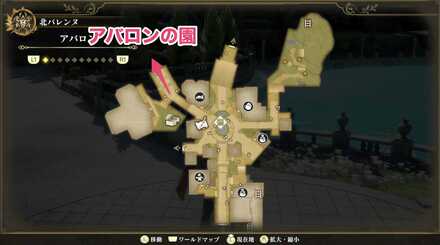 アバロンの園の行き方