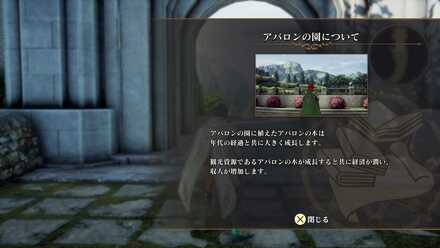 年代経過で成長