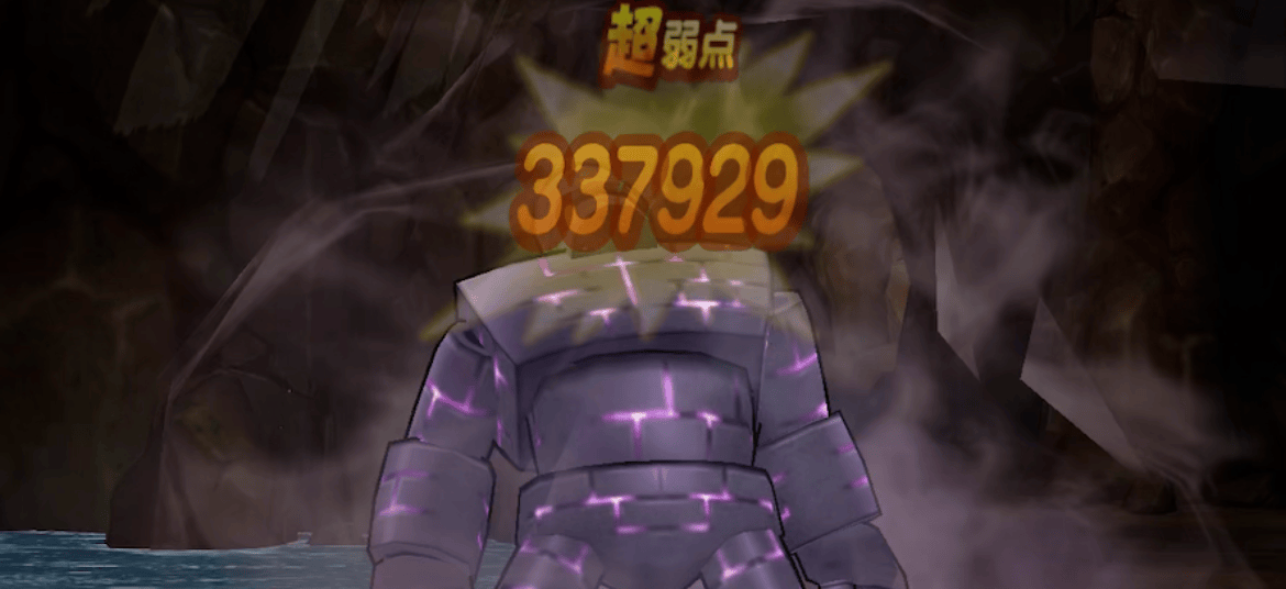 武器が揃っている方はワンパンを狙うのがおすすめ