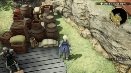 長城西門の場所の見た目