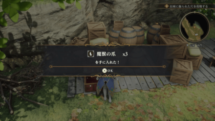 長城西門の場所の見た目