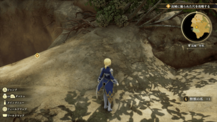 長城中央の場所の見た目